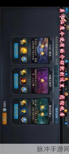 乱斗西游乾坤斗法,肉盾流玩法深度剖析