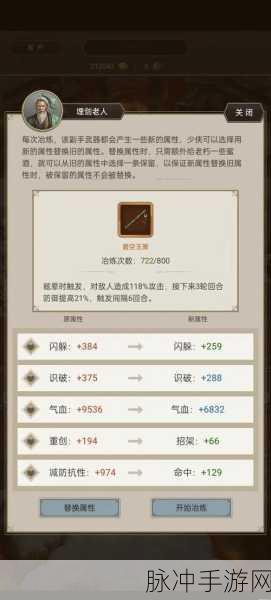 烟雨江湖，揭秘财神爷庇护的获取秘籍