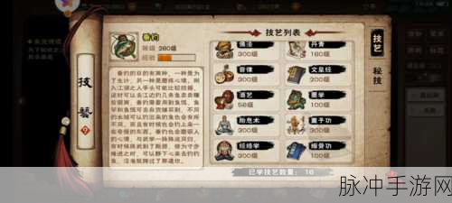 烟雨江湖,揭秘财神爷庇护的获取秘籍