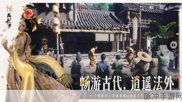 燕云十六声安卓苹果双端数据全面互通