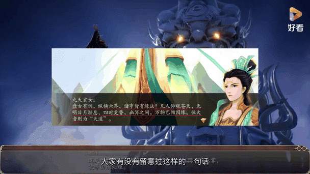 仙剑奇侠传7,诗意江湖角色风华璀璨,绝美仙侠传奇等你续写