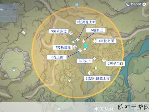 原神北斗邀约任务宝藏探秘全攻略，揭秘宝藏位置