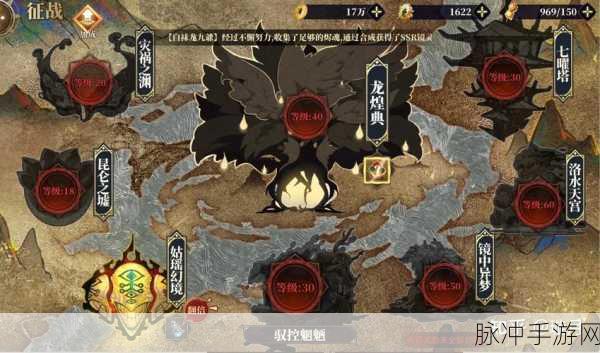 山海镜花沧渊阁共工篇全关卡深度攻略