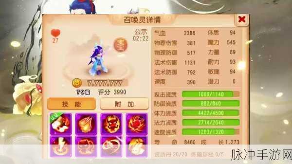 梦幻新诛仙，揭秘小龙人获得途径与玩法
