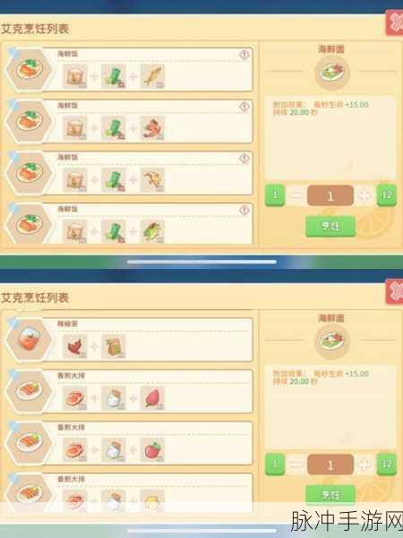 波西亚时光蓝宝石获取全攻略