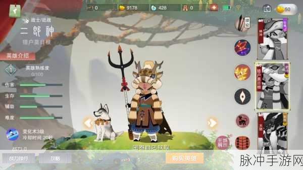 西游大战僵尸2，二郎神技能全解析与实战评测