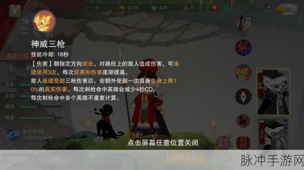 西游大战僵尸2,二郎神技能全解析与实战评测