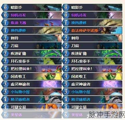 炉石传说青玉贼卡组,冠军级深度玩法与实战策略全解析