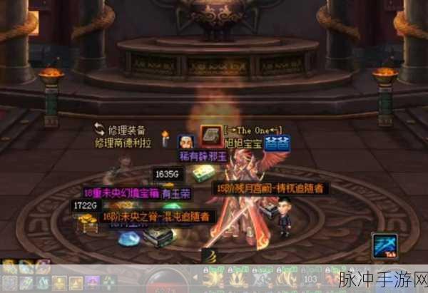 DNF未央幻境出口揭秘与福胖胖消失之谜