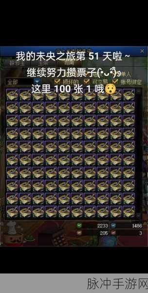 DNF未央幻境出口揭秘与福胖胖消失之谜