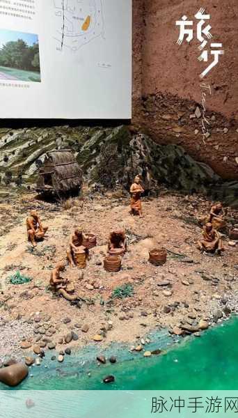穿越时空之旅，探索石器时代与新石器时代的无尽奥秘