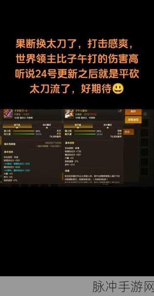 DNF伤害机制大揭秘,技能攻击力、附加与额外增加,谁主沉浮?