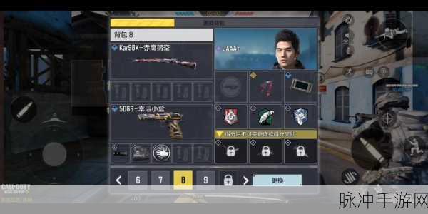 使命召唤手游周杰伦角色解锁秘籍，JAAAY角色获取全攻略