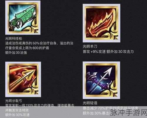 云顶之弈新纪元,地火霸主装备燃爆战场,炫酷制胜不是梦!
