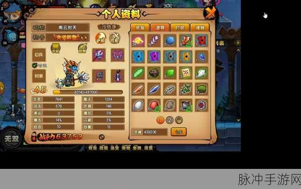 造梦西游4沙僧技能全解析,打造无敌战斗体验