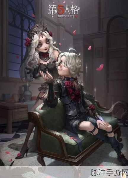魔女之夜降临，揭开第五人格暗夜诱惑新篇章