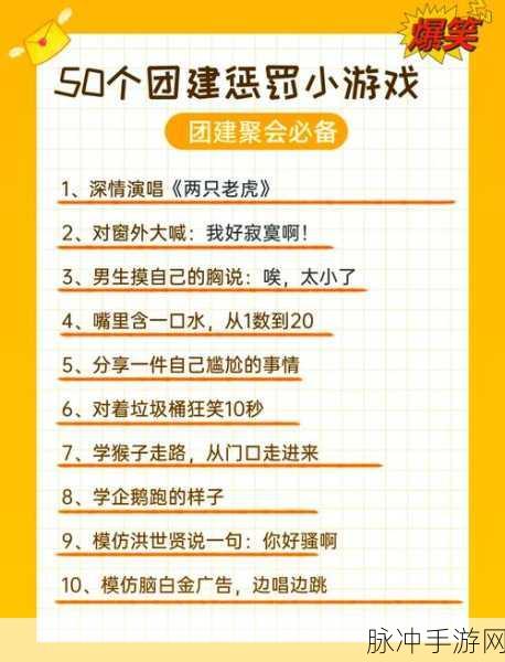 文字部落大冒险，解锁文字闯关新乐趣