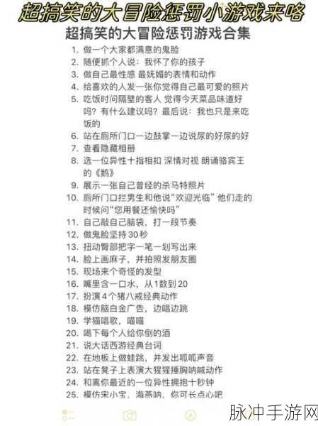文字部落大冒险,解锁文字闯关新乐趣