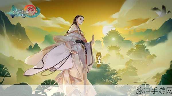 剑网3指尖江湖孟冬时节活动全攻略
