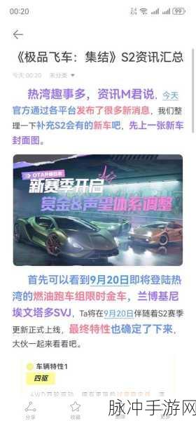极品飞车宿敌,解锁换车秘籍,街头至赛道无缝切换,胜负由你一手掌握!