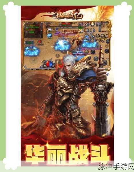 传奇西游2与造梦西游2无敌版,探寻经典与创新的碰撞