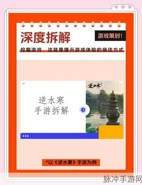 镇魔曲手游,PVE深度探险,解锁全职业武器洗练与培养绝学