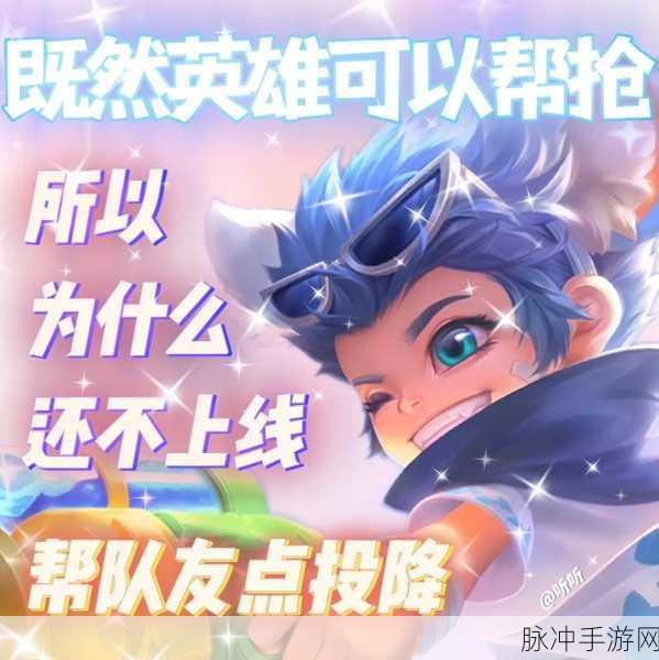 王者荣耀,赛场上的泪与笑,哪些瞬间触动了你?