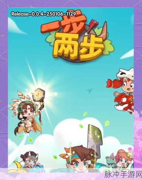 迷你兵团,卡通塔防新体验,欢乐下载不停歇