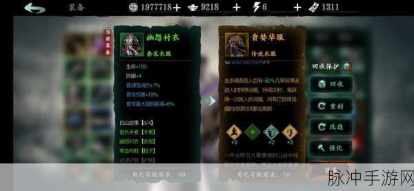 影之刃3五圣刻印获取全攻略