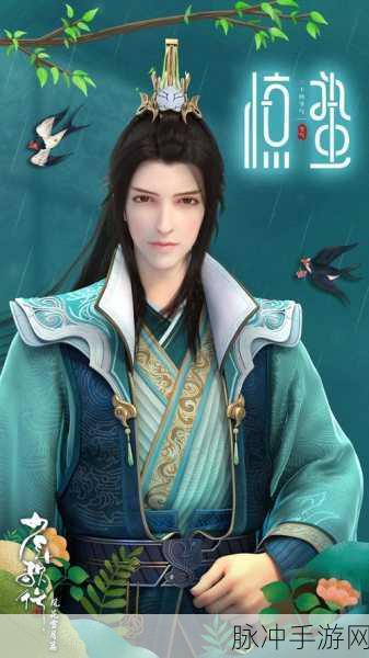 蓬莱幻境探秘，解锁少年歌行风花雪月全新冒险篇章