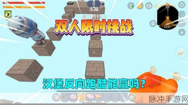 迷你世界单挑萌眼星巨人，高手揭秘致胜技巧