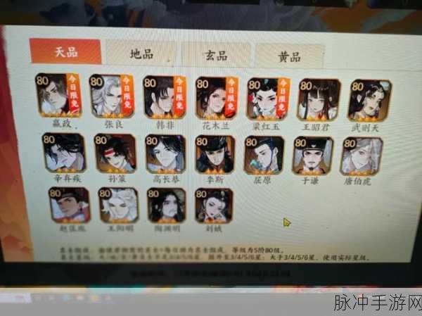 忘川风华录高长恭灵器灵韵全攻略