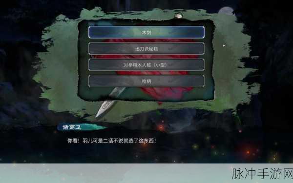 天命奇御，秘纹指环的非凡魅力与获取全攻略