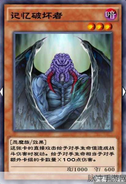 游戏王决斗链接解锁尤贝尔等级揭秘