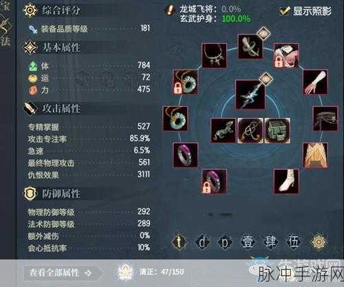 古剑奇谭做T职业推荐，天罡与太虚的巅峰对决