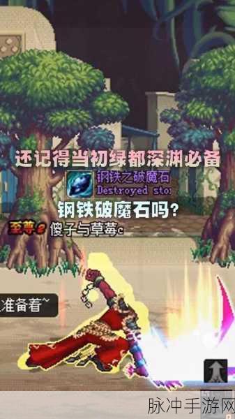 DNF破魔石攻略大揭秘，解锁你的高效刷图新姿势