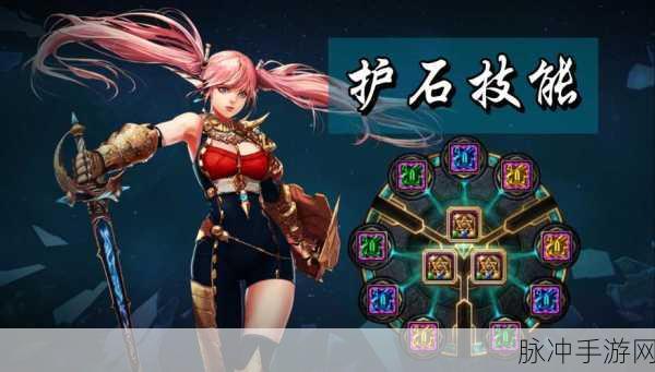 DNF破魔石攻略大揭秘,解锁你的高效刷图新姿势