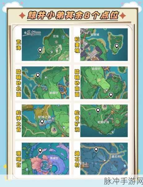 原神限时飞行挑战全攻略，12个宝箱坐标大揭秘