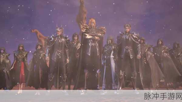 魔龙王座最终使命，探索魔幻世界的动作盛宴