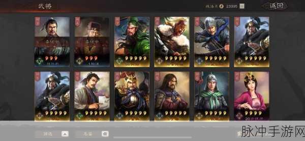 三国志战略版新潮流,太史慈左慈黑科技,战功飙升不是梦!