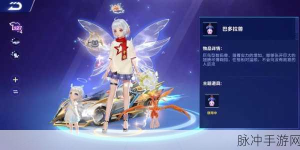 QQ飞车萌宠大冒险，揭秘沉稳技能的真谛