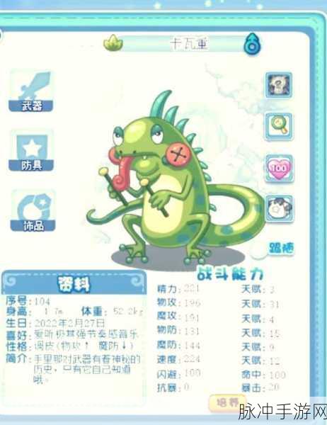 洛克王国，慈悲为怀技能宠物大盘点