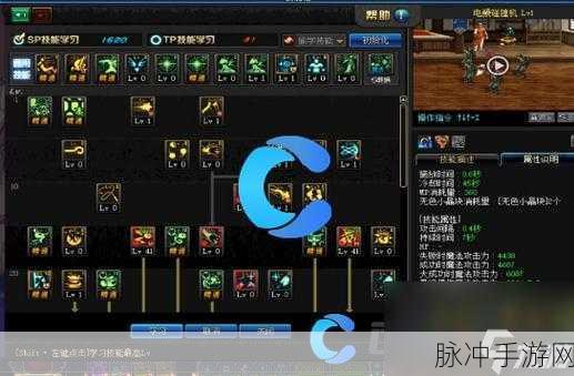 DNF手游魔道学者,揭秘神秘技能体系的强大之处