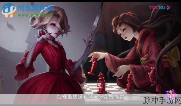 第五人格红夫人,解锁新型天赋加点,制霸全场攻略