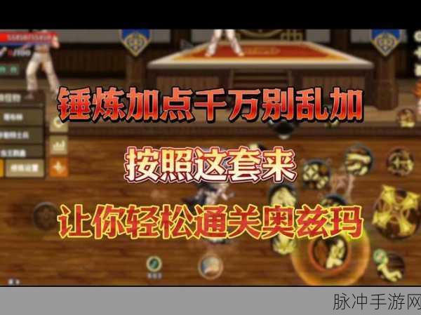 DNF炼狱，解锁勇者试炼，探索无尽战斗奥秘