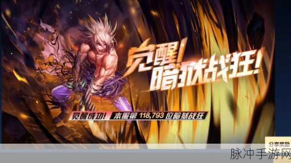 DNF炼狱,解锁勇者试炼,探索无尽战斗奥秘
