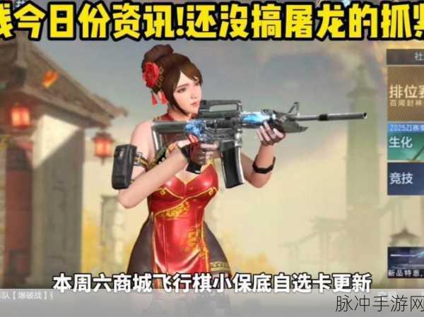 CFM屠龙大返场，枪战激情重燃烽火！
