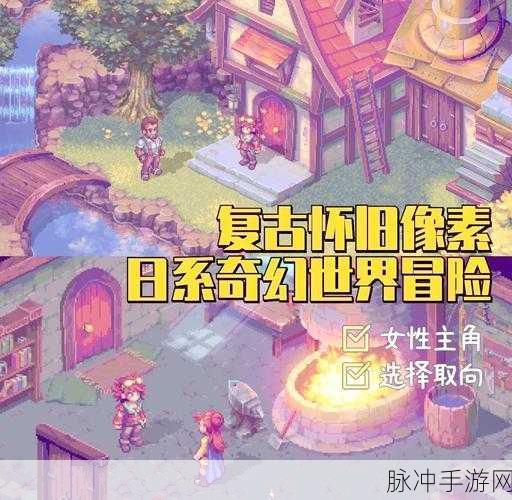 像素策略新纪元,杀戮地城冒险手游全解析