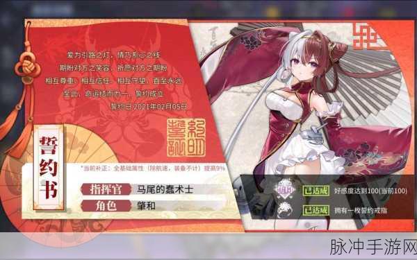 碧蓝航线深度探索,肇和舰船角色与全面技能大揭秘