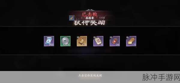 天涯明月刀手游苏夜来礼物攻略，好感度飙升秘籍